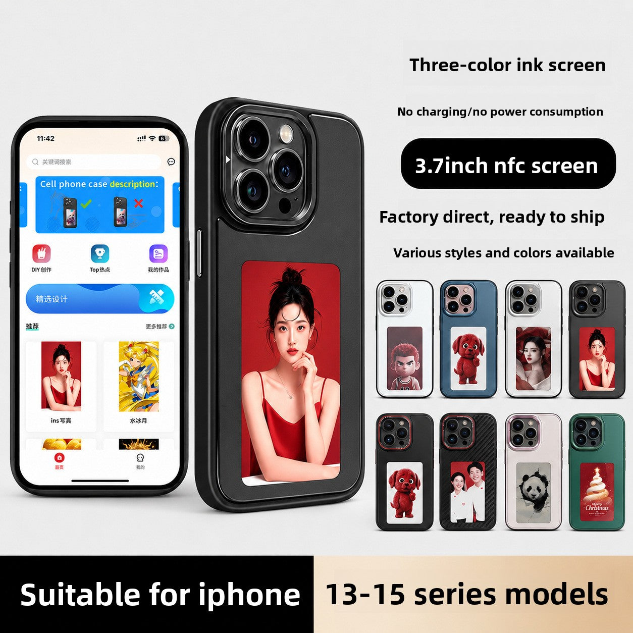 NFC E-Ink Screen Phone Case