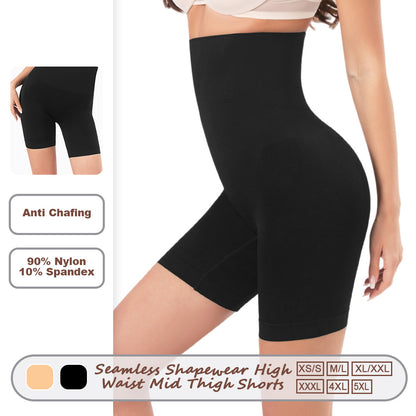 Seamless Shaping Womens Boxer Briefs